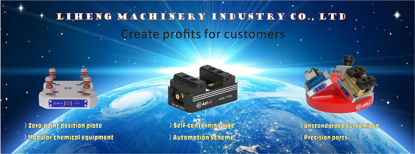 সিএনসি ওয়ার্কহোল্ডিং ফিক্সচার